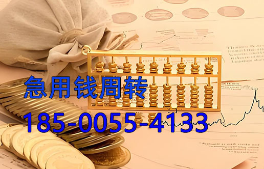 南京空放贷款:只看还款能力,不看其他