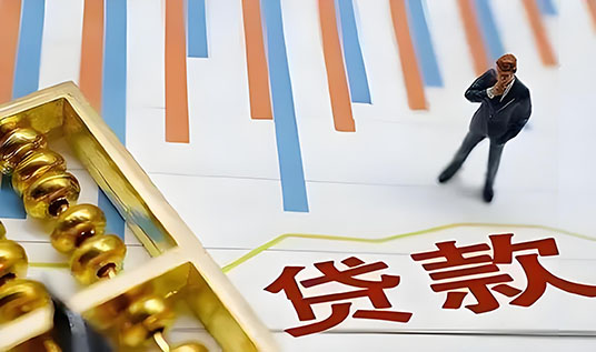 南京私人小额借贷:线下借贷,空放周转